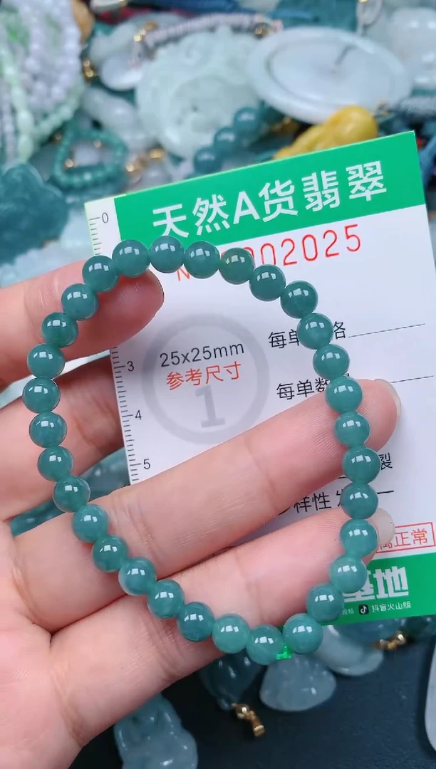 颈饰未镶嵌翡翠.0002025