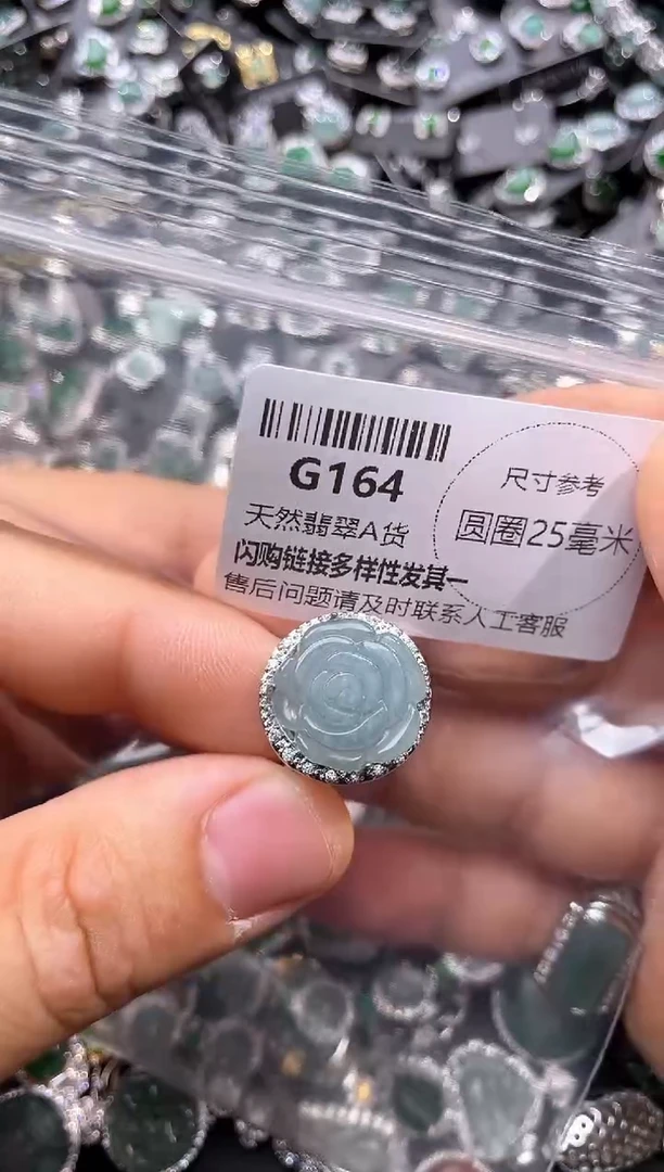 翡翠未镶嵌颈饰G164戒指