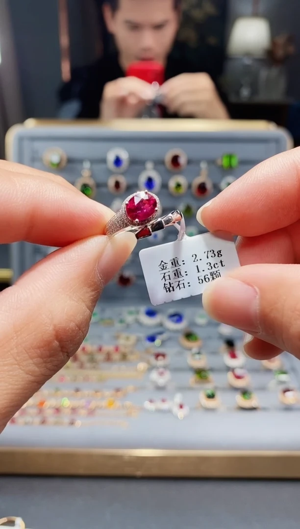 【闪购商品】碧玺戒指18K金镶嵌1.3..