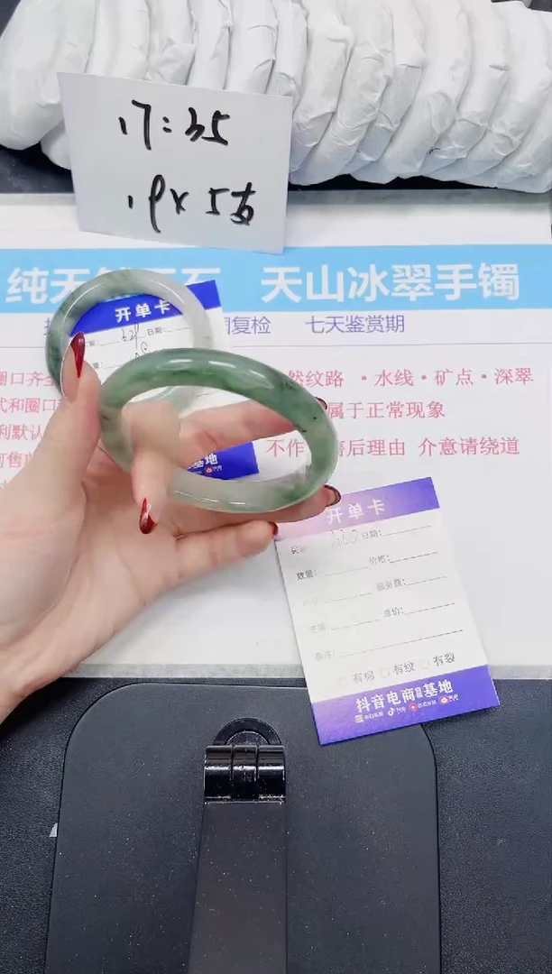 【闪购商品】石英质玉手镯未镶嵌330