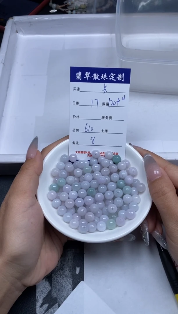 【闪购商品】翡翠颈饰未镶嵌贞城散珠批发DIY