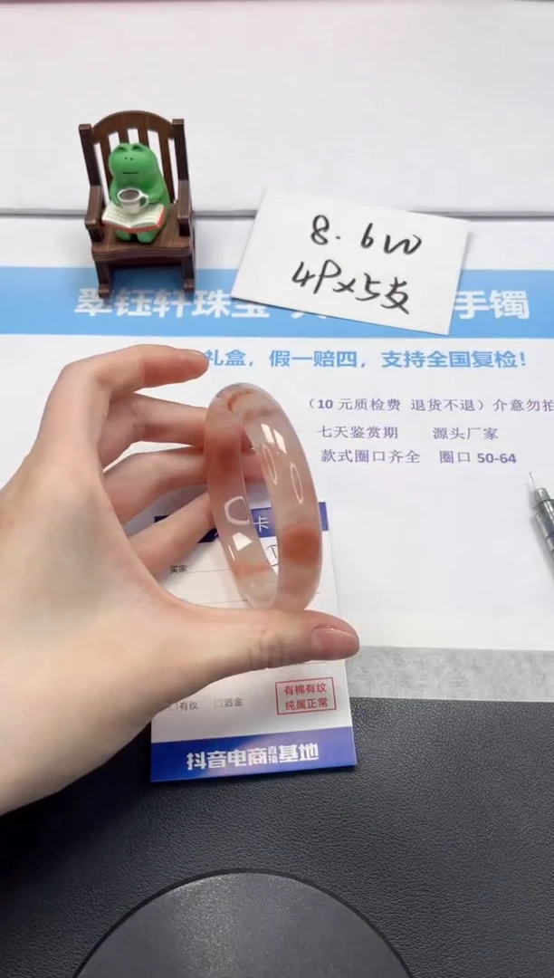 【闪购商品】石英质玉手链未镶嵌V205-60.5