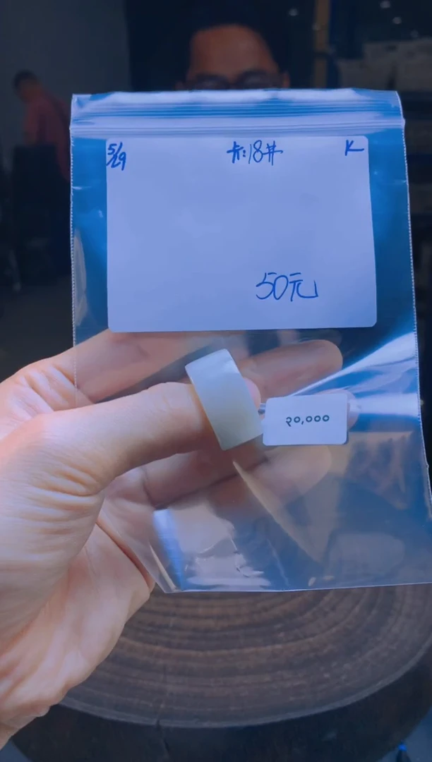 定制翡翠未镶嵌戒圈