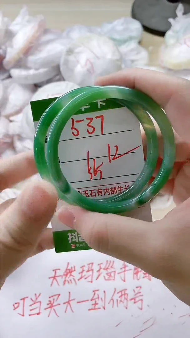 【闪购商品】玛瑙/玉髓手镯未镶嵌537