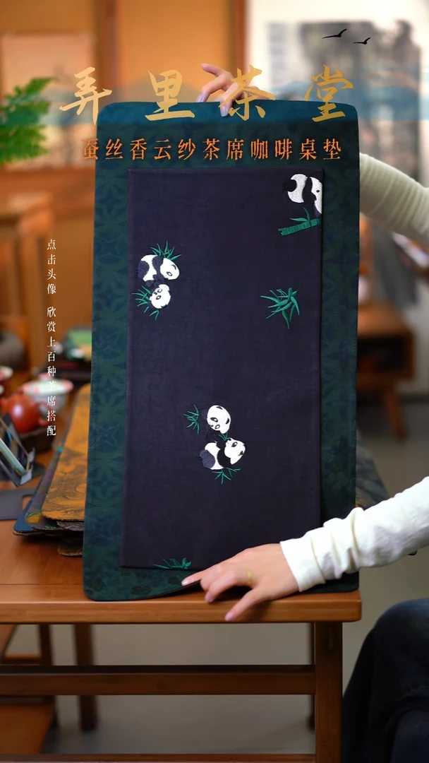 大墨绿玫瑰加小熊猫