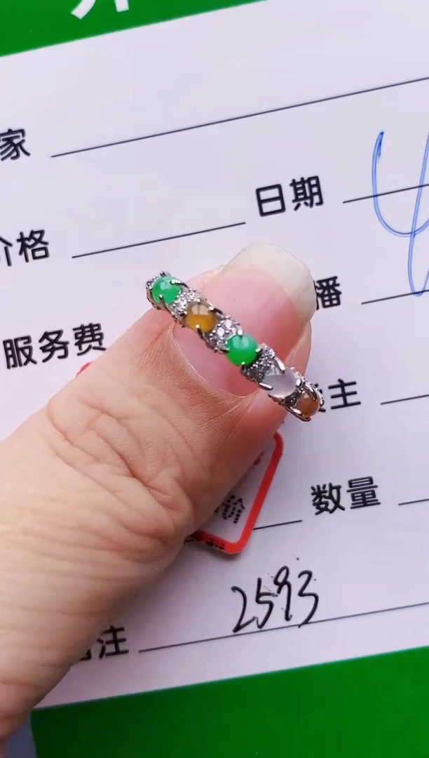 银S925镶嵌戒指翡翠2593