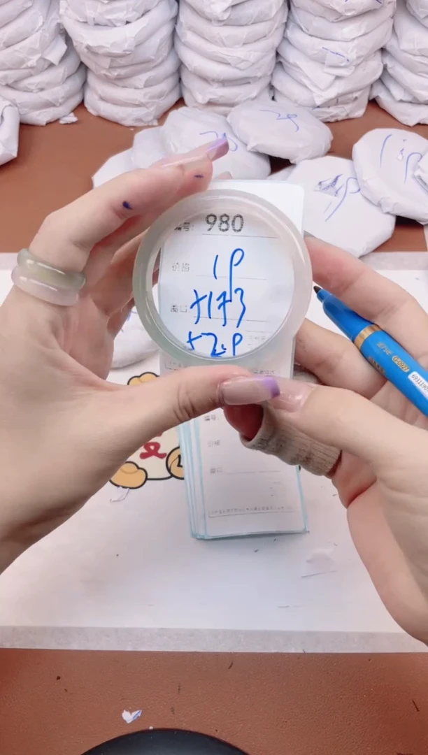 【闪购商品】玛瑙/玉髓手镯未镶嵌980