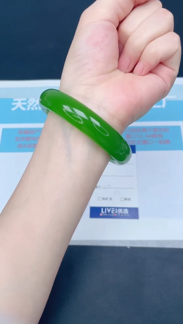 未镶嵌手镯石英质玉m50/6162