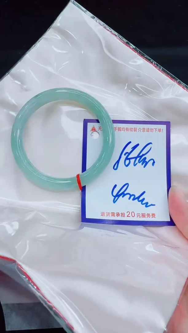 未镶嵌手镯翡翠1111111111111
