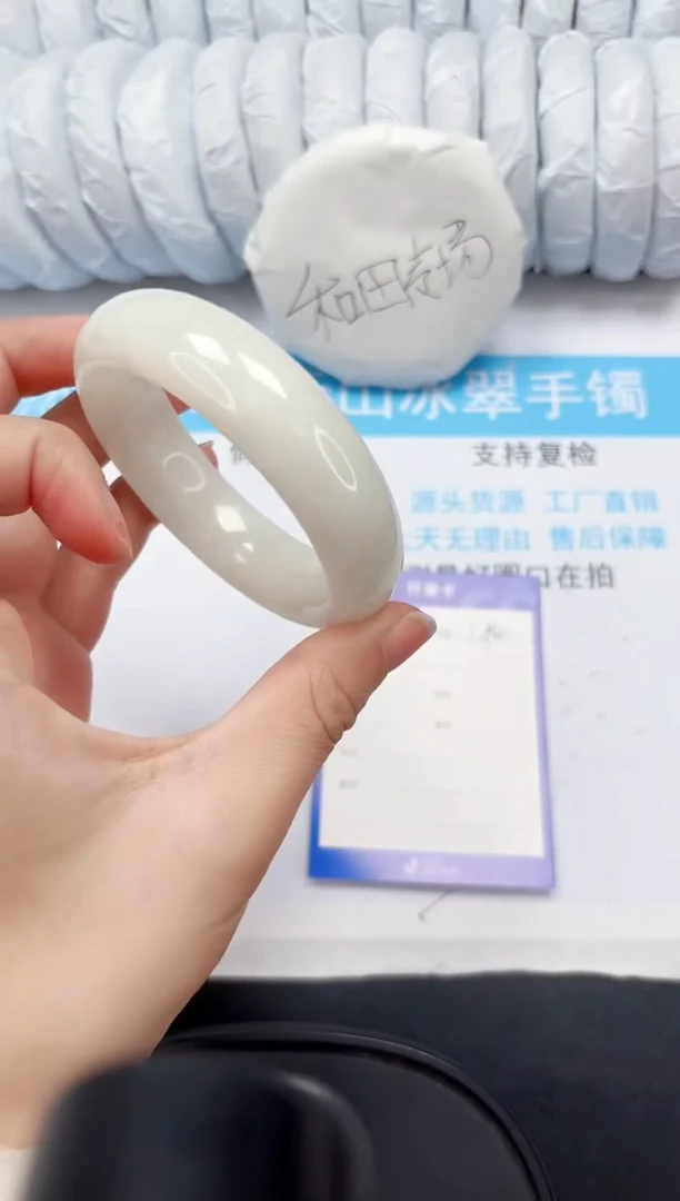 【闪购商品】和田玉手镯未镶嵌294-56