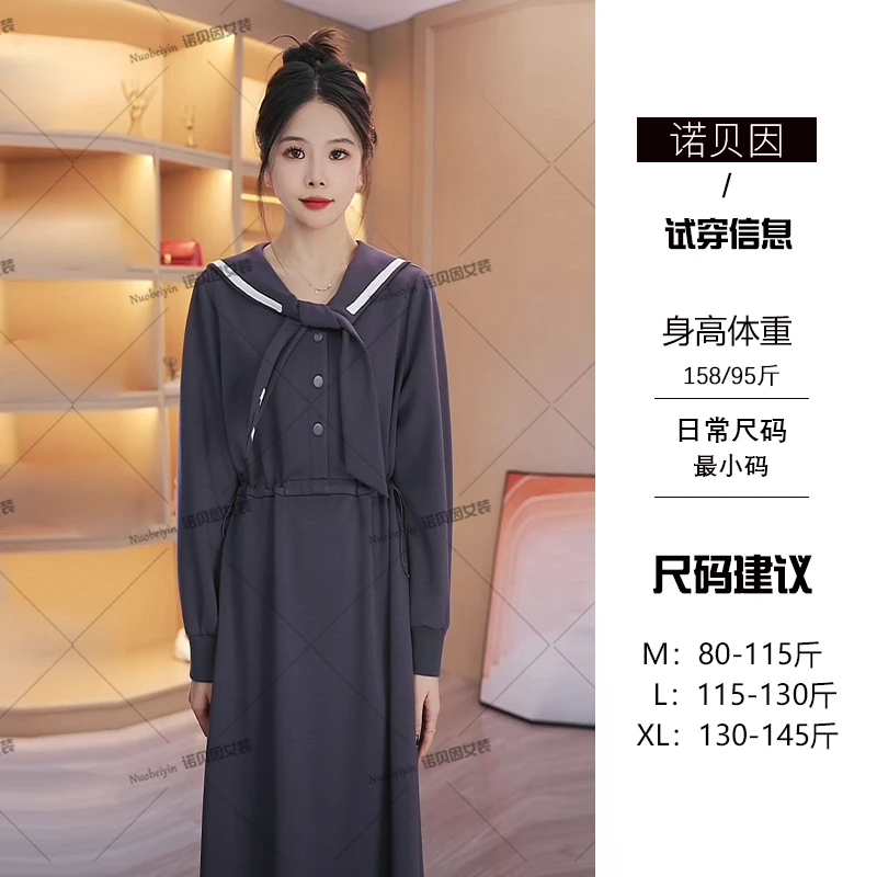 nuobeiyin/诺贝因春季高腰显瘦减龄海军领减龄连衣裙 NNBY660390