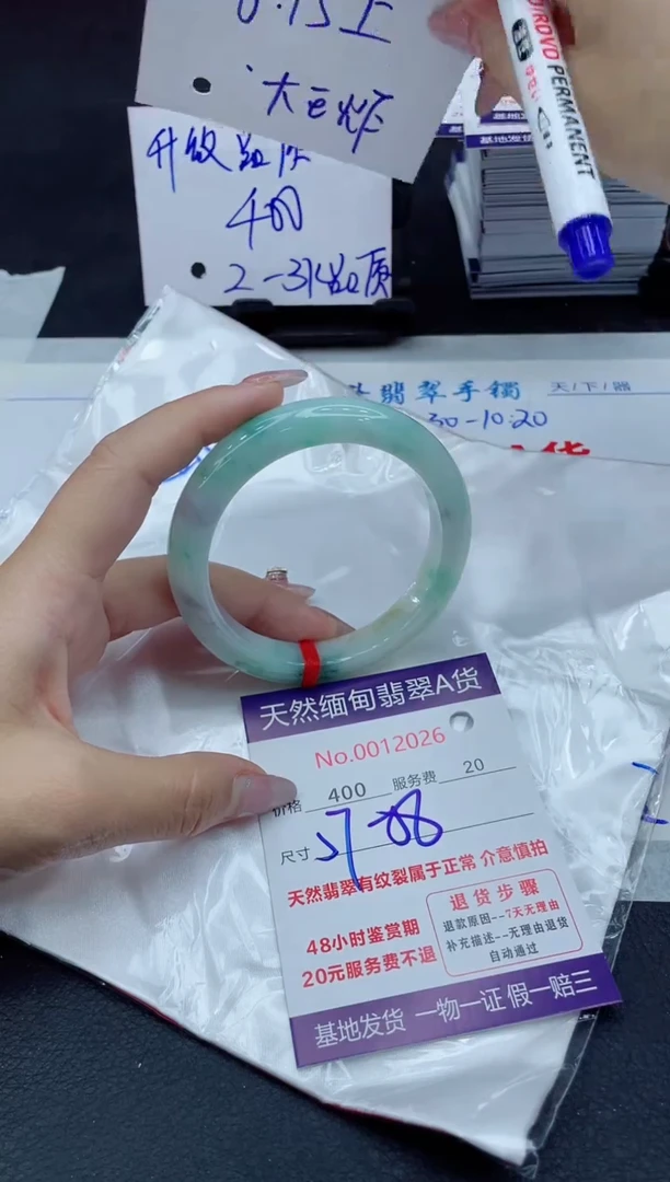 【闪购商品】翡翠手镯未镶嵌11111111
