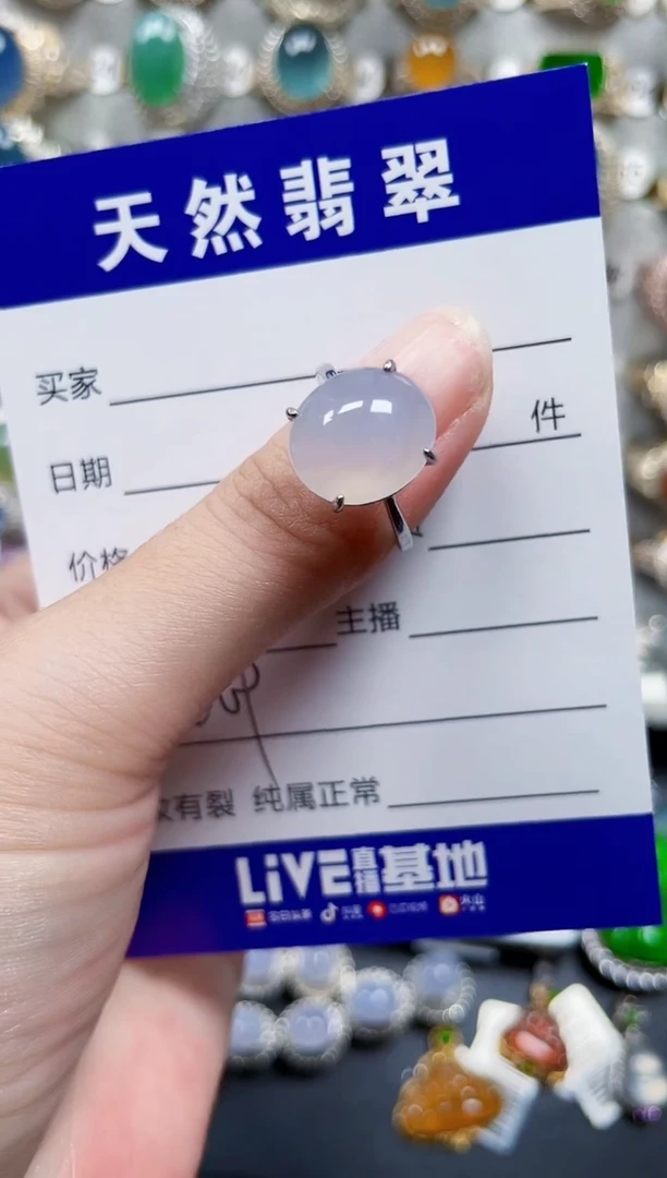 银S925镶嵌戒指翡翠209