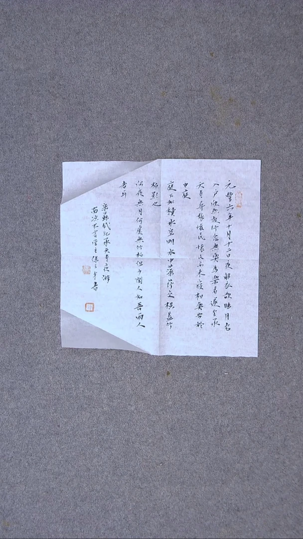 书法保三才青海34*34（6）