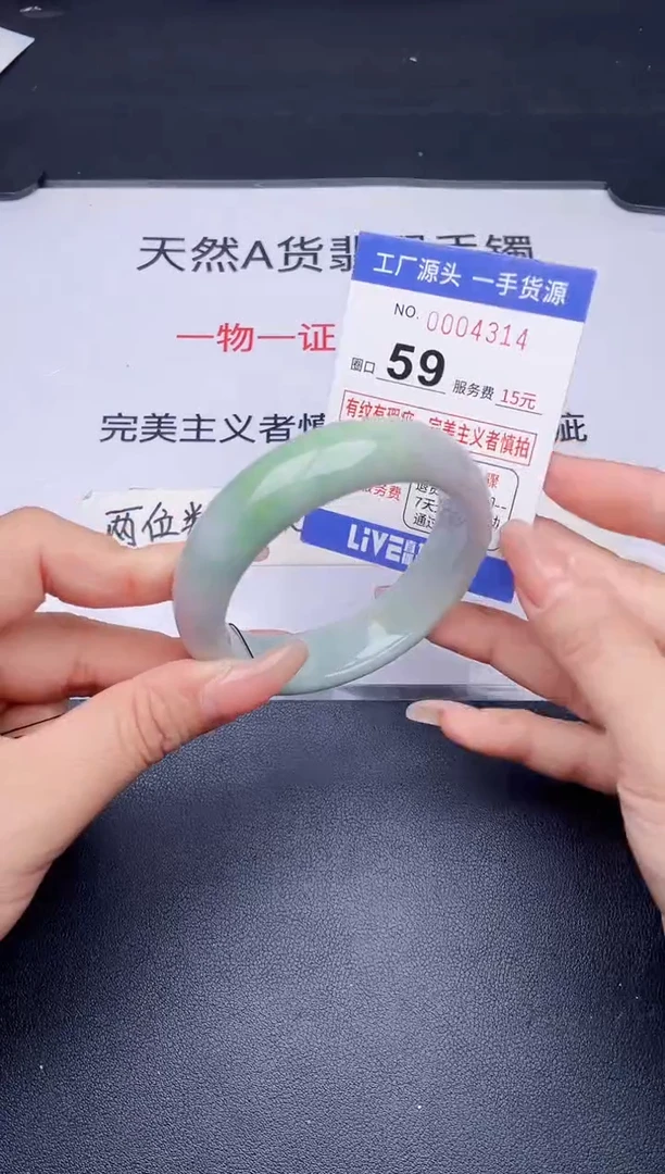 未镶嵌手镯翡翠翡翠手镯未镶嵌