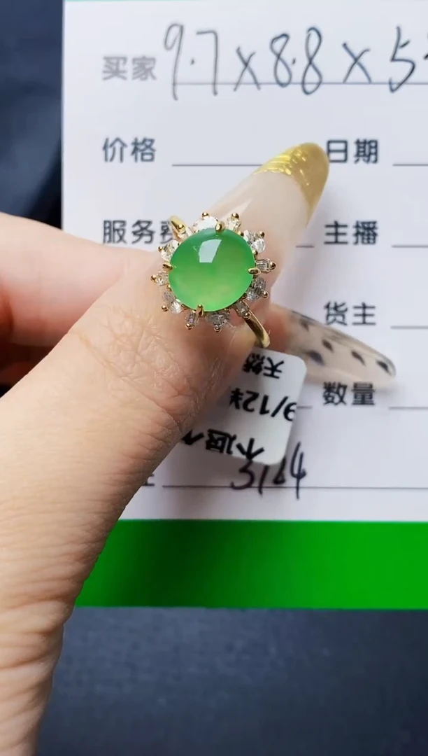 银S925镶嵌戒指翡翠J****.3724
