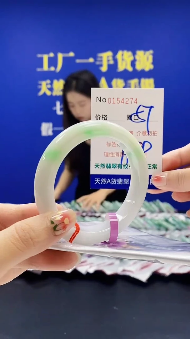 翡翠手镯未镶嵌A-翡翠手镯未镶嵌-A