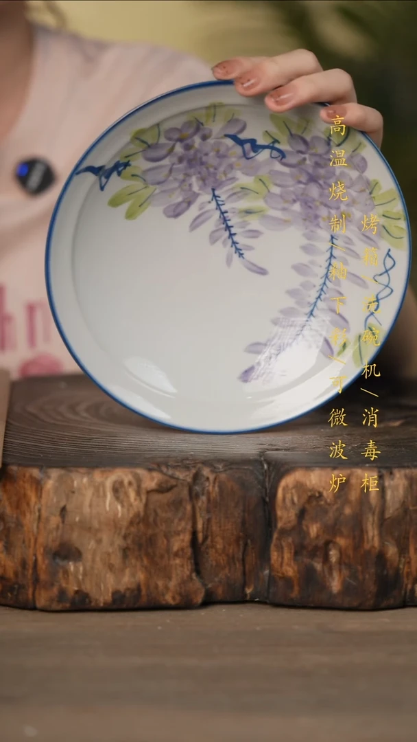瓷片景德镇高温釉下彩可微波烤箱洗碗机