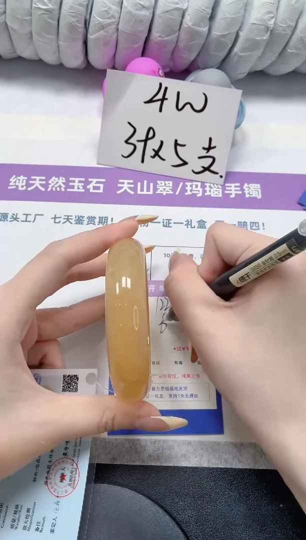 石英质玉手镯未镶嵌122-65黄龙