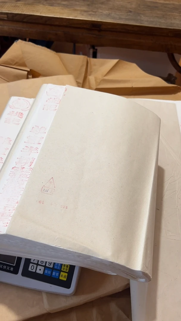 书法2号 1996年桃记棉单100张 34*138cm