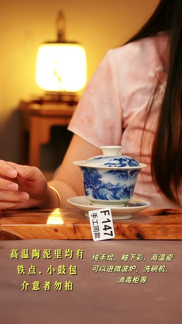 其他F147陶然集器瓷器