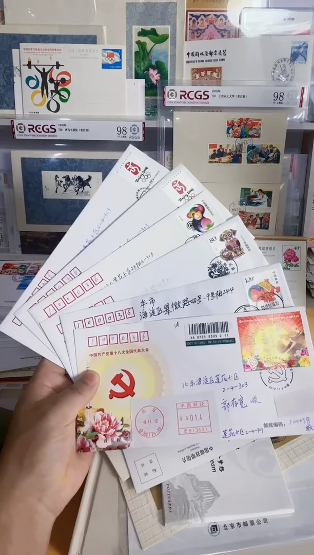 6枚 实寄封 生肖 奥运等