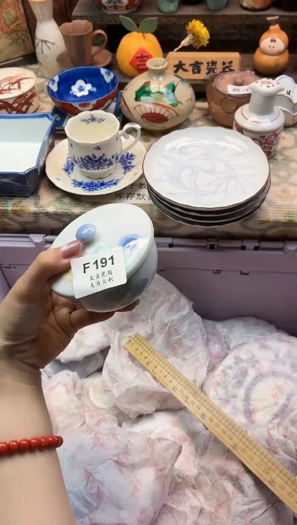 瓷器J*F   F191