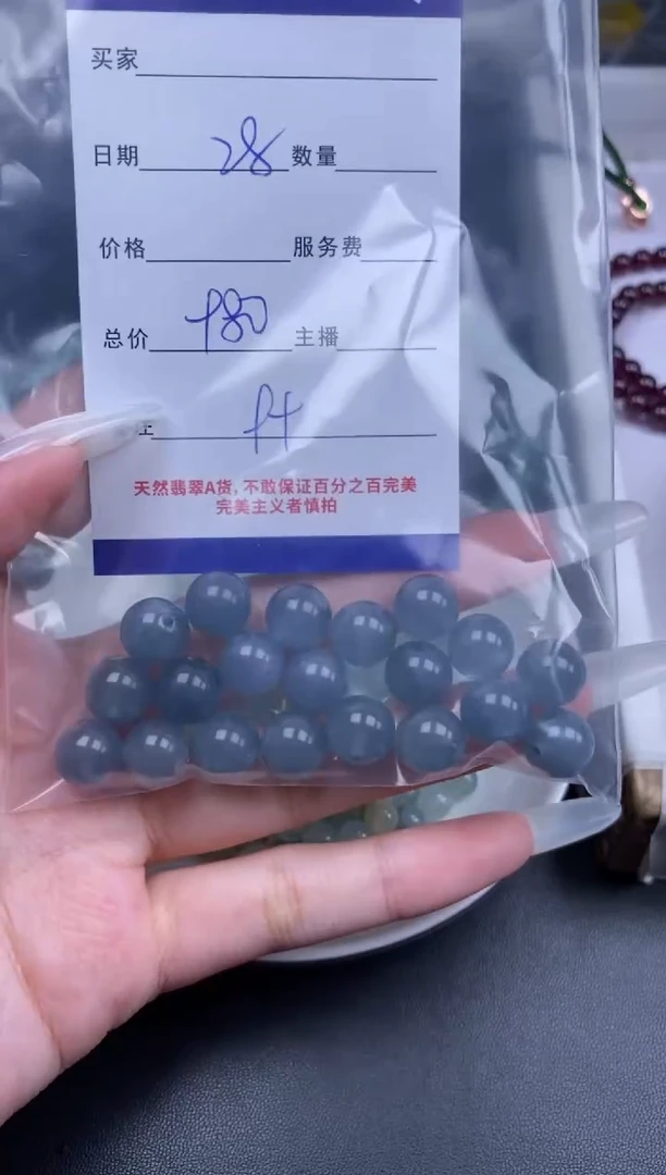 颈饰未镶嵌翡翠翡翠散珠批发DIY