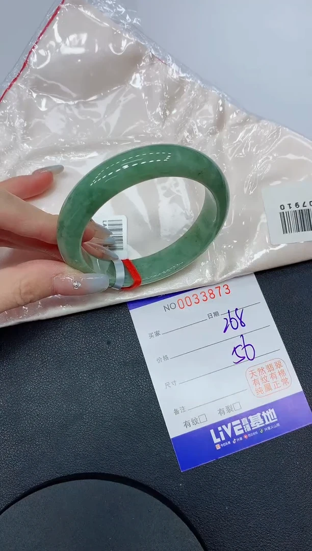 未镶嵌手镯翡翠73缅甸翡翠手镯