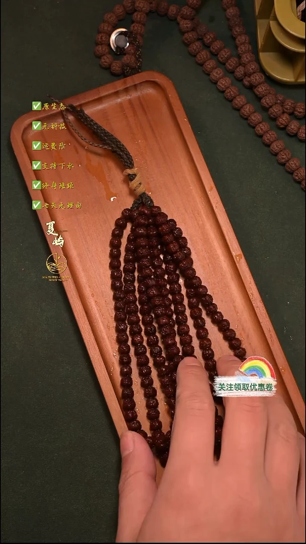 吊坠金刚菩提全品原生态佛手单圈7+mm