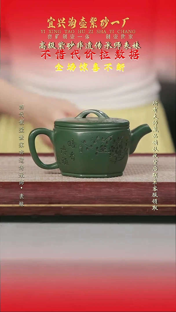 原矿全手工紫砂壶