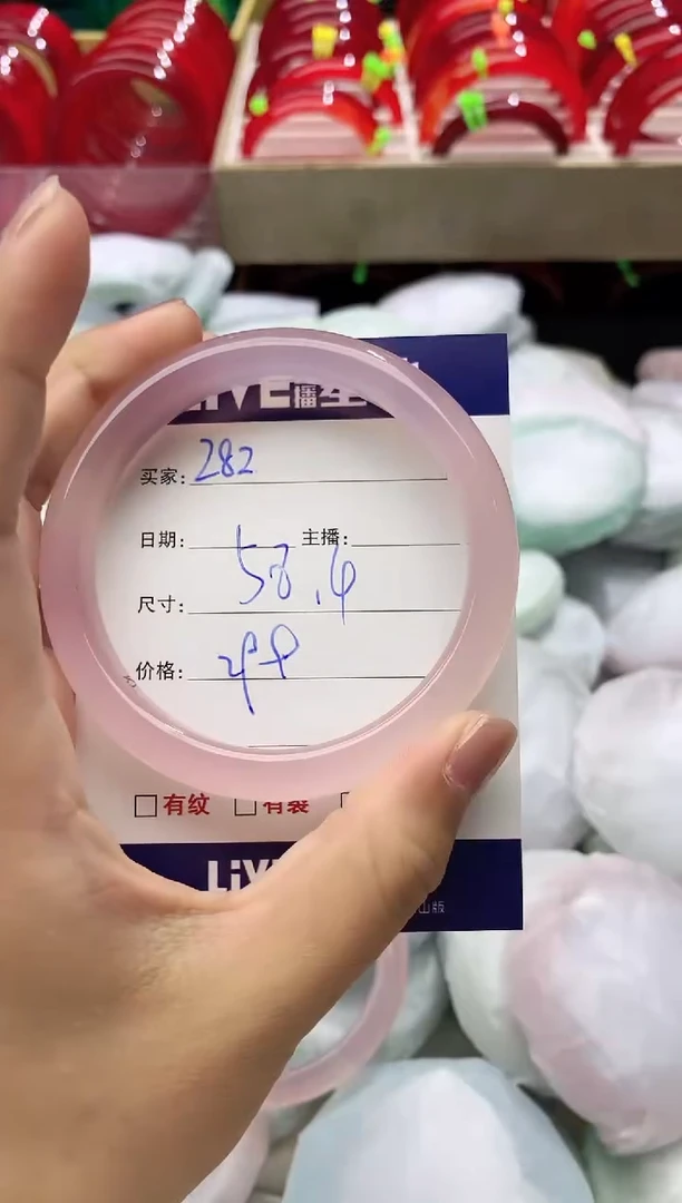 玛瑙/玉髓手镯未镶嵌282