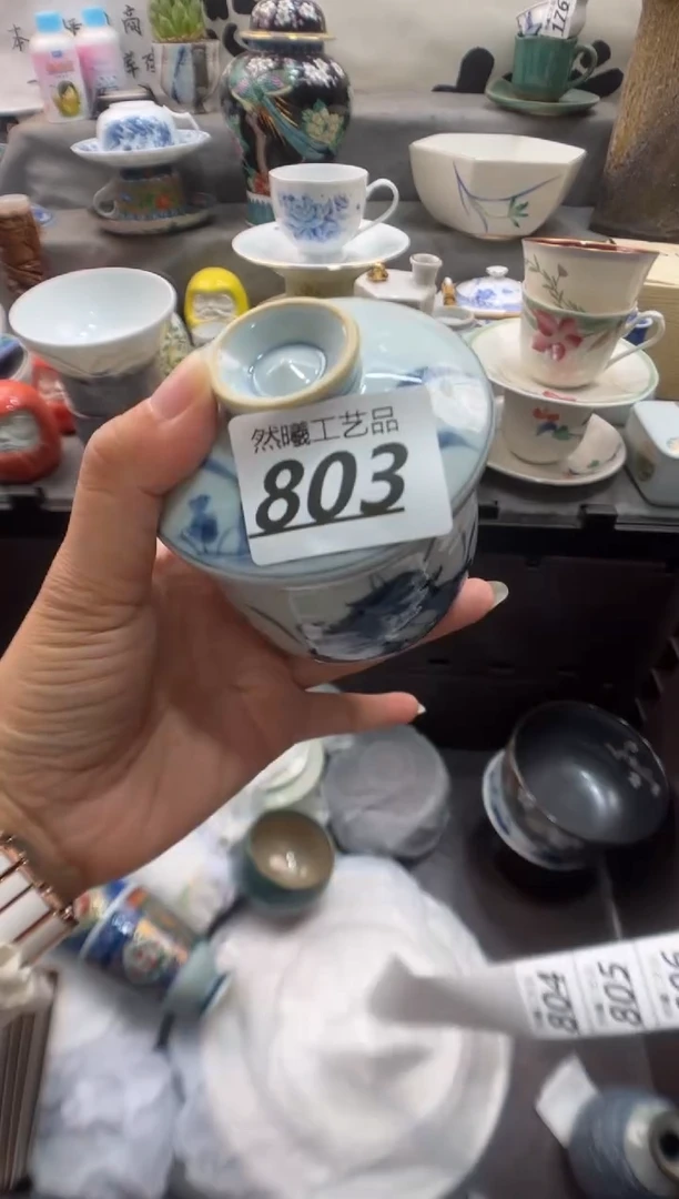 瓷片芳****香803