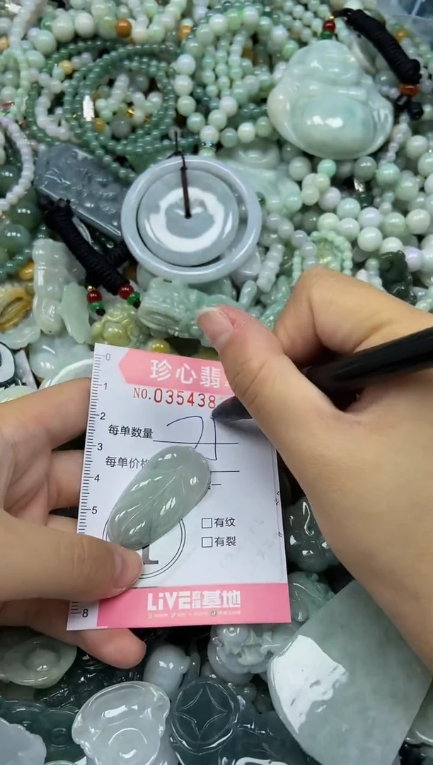 颈饰未镶嵌翡翠闪购0354381