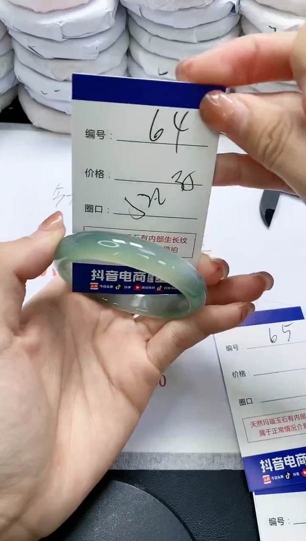 未镶嵌手镯玛瑙/玉髓64