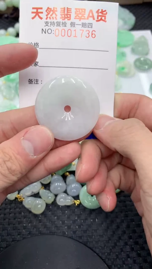 【闪购商品】翡翠颈饰未镶嵌1111111111