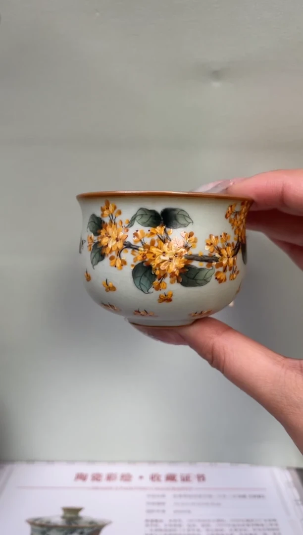 余秀华手绘圆融杯（桂花）