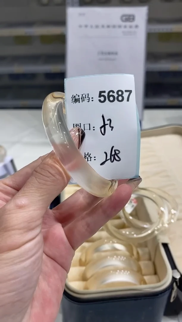 非金属无编码5687