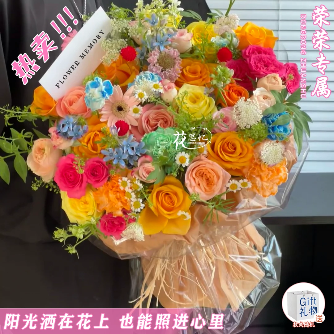 荣荣专属【10朵黄玫瑰3朵粉玫瑰多巴胺混搭手提袋花束】仪式感惊喜送爱人女友闺蜜礼物同城配送鲜花小时达