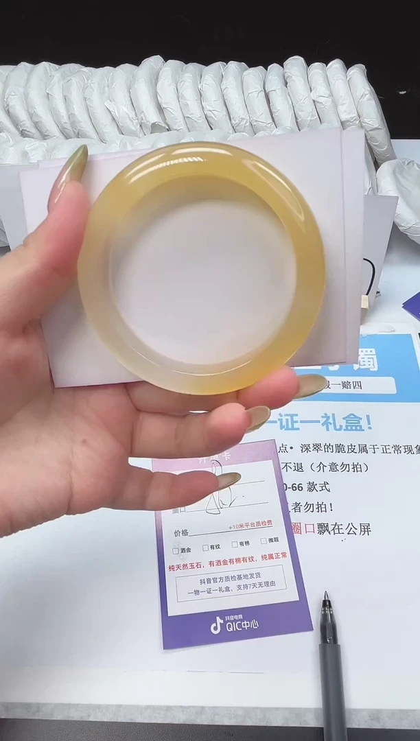 石英质玉手镯未镶嵌197--56.2  玛瑙玉髓