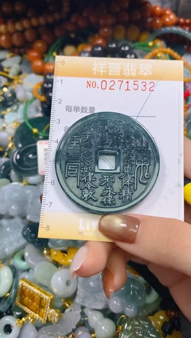 颈饰未镶嵌翡翠闪购0271532