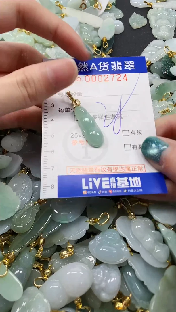 未镶嵌挂件翡翠纯天然a货翡翠