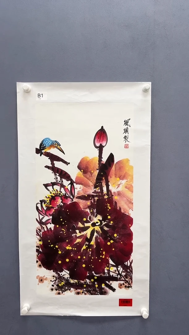 国画杨风顺老师2pc作品