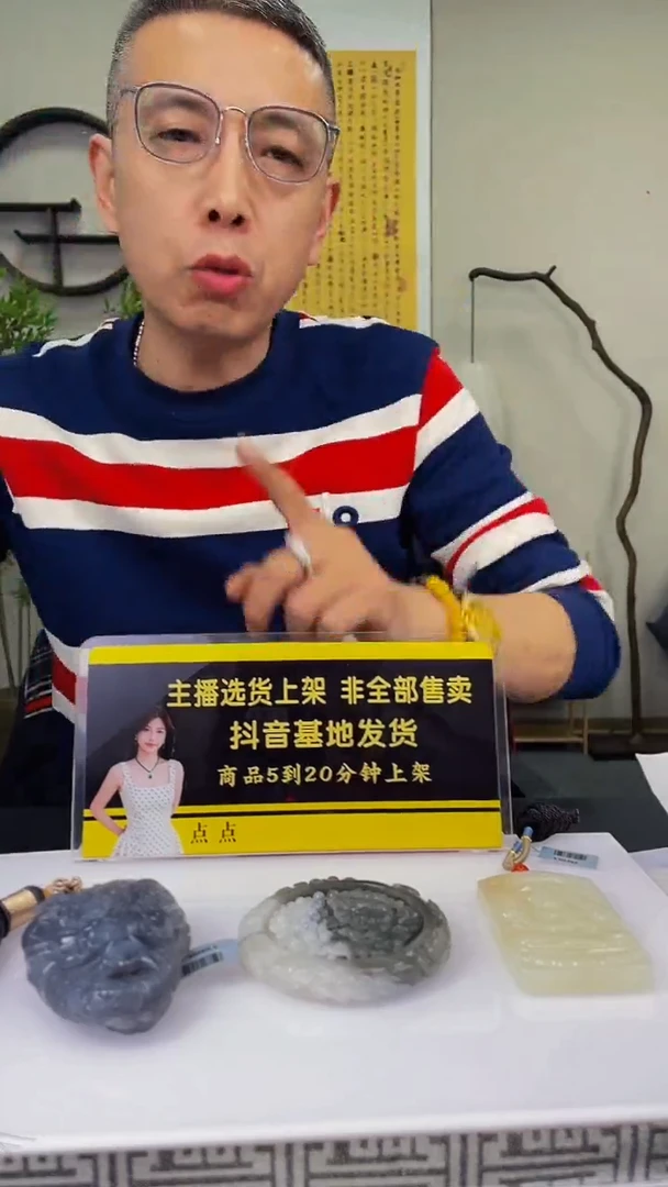 定制和田玉请***姐和田玉定制链接LZY0