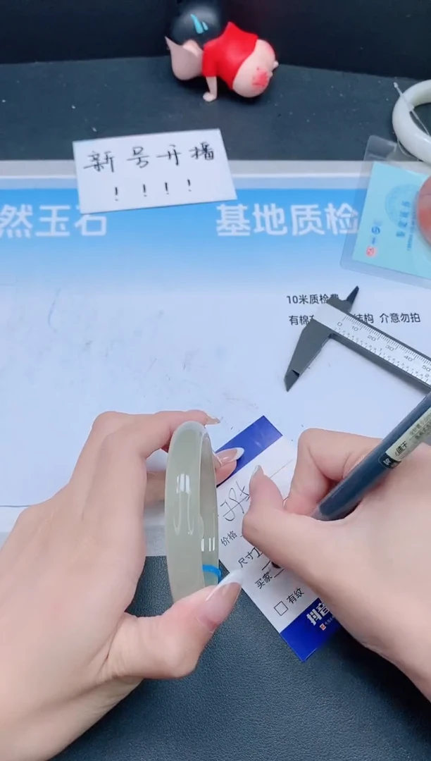 未镶嵌手镯石英质玉24J95-60