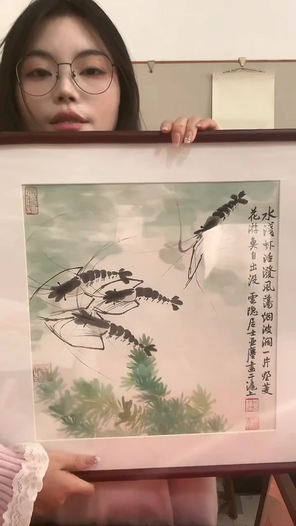 【闪购商品】国画j汪老师国画（虾）镜框一件