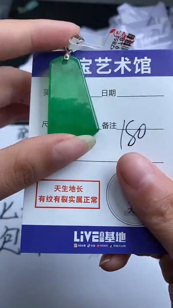一物一拍（所拍即所得）