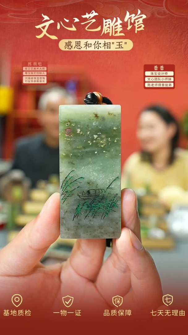 和田玉未镶嵌颈饰cz