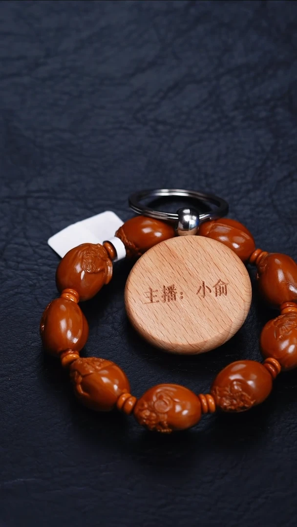 手串/手链橄榄核橄榄核