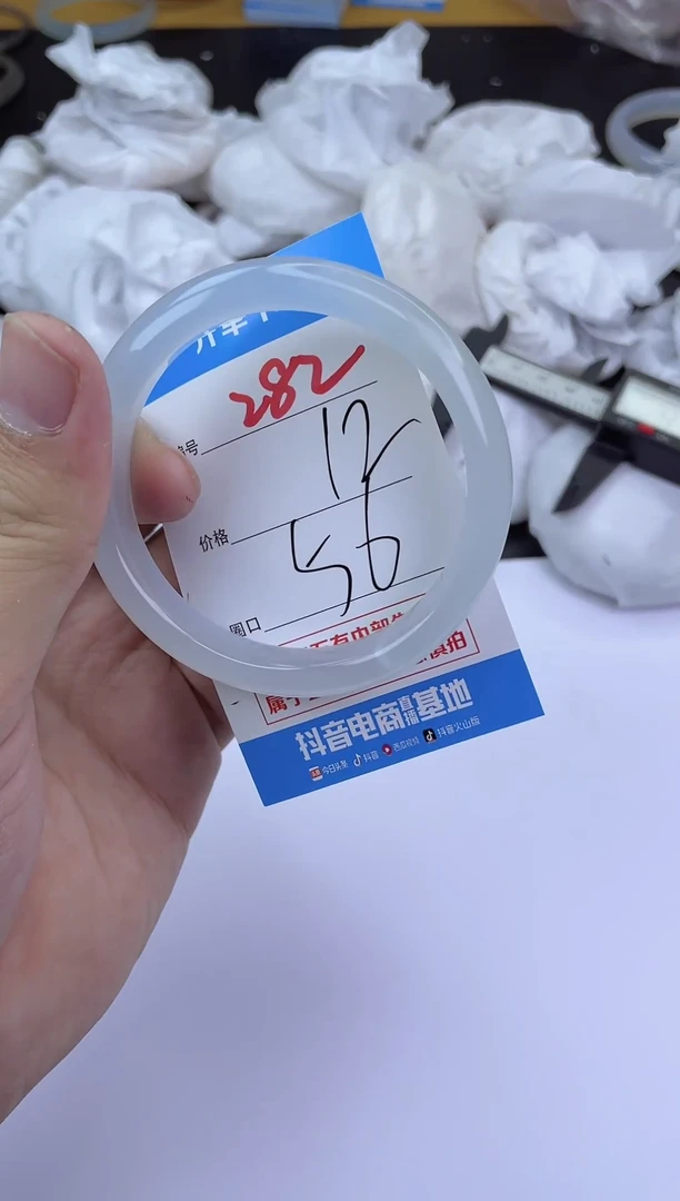 手镯玛瑙/玉髓未镶嵌282